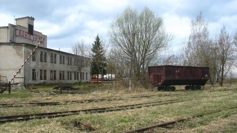 Слава труду! Слава труду!