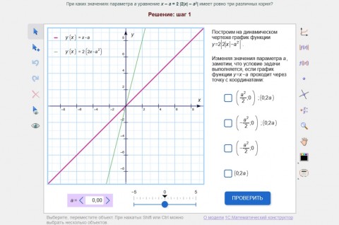 Игры разума: как подготовиться к ЕГЭ, не расставаясь с гаджетом Игры разума: как подготовиться к ЕГЭ, не расставаясь с гаджетом гаджеты
