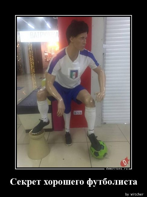 Демотиваторов пост: «Таити…» Демотиваторов пост: «Таити…»