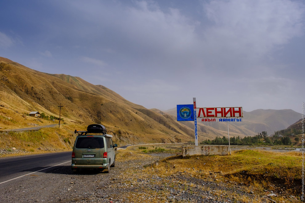 Памирский тракт: Алайская долина Путешествия