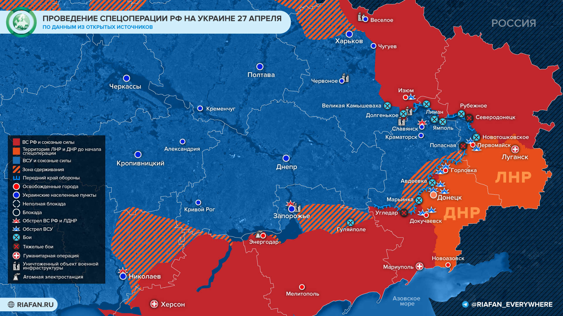 Карта боев в запорожье