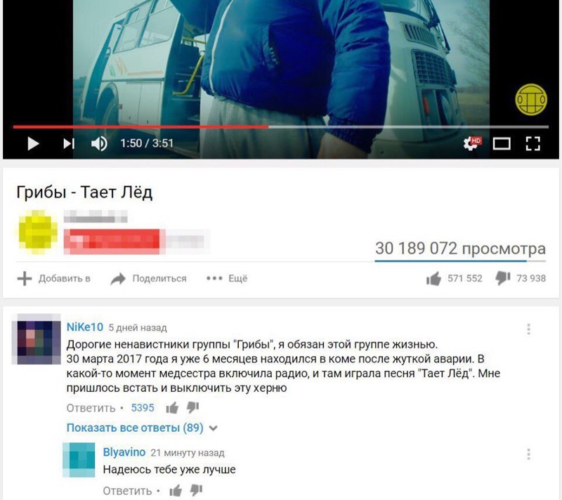 Смешные комментарии и высказывания из социальных сетей высказывания, комментарии, прикол