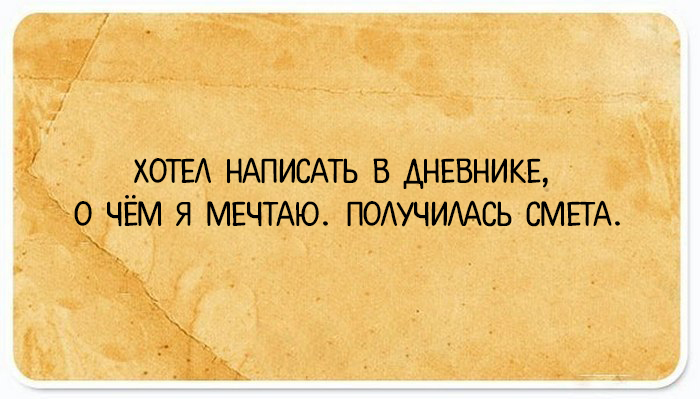 20 открыток, которые оценят поклонники тонкого сарказма