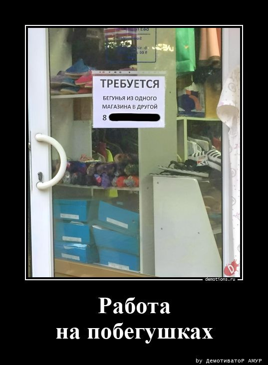 Демотиваторы дня: «Совсем зажрались…» Демотиваторы дня: «Совсем зажрались…»