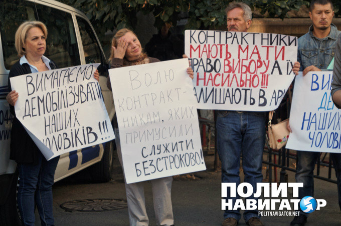 miting-rodstvennikov-ato-kiev-2016-4-jpg