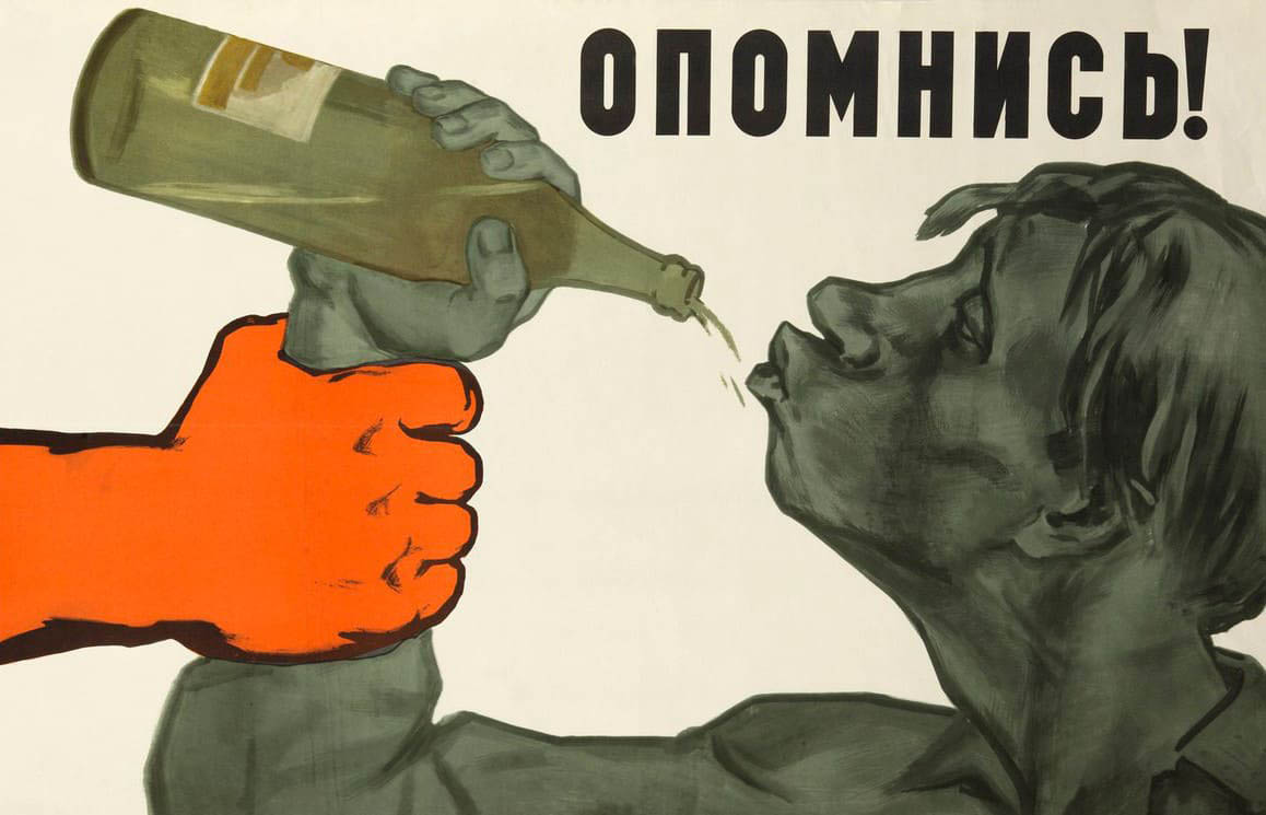 Картинки пьянству бой смешные картинки