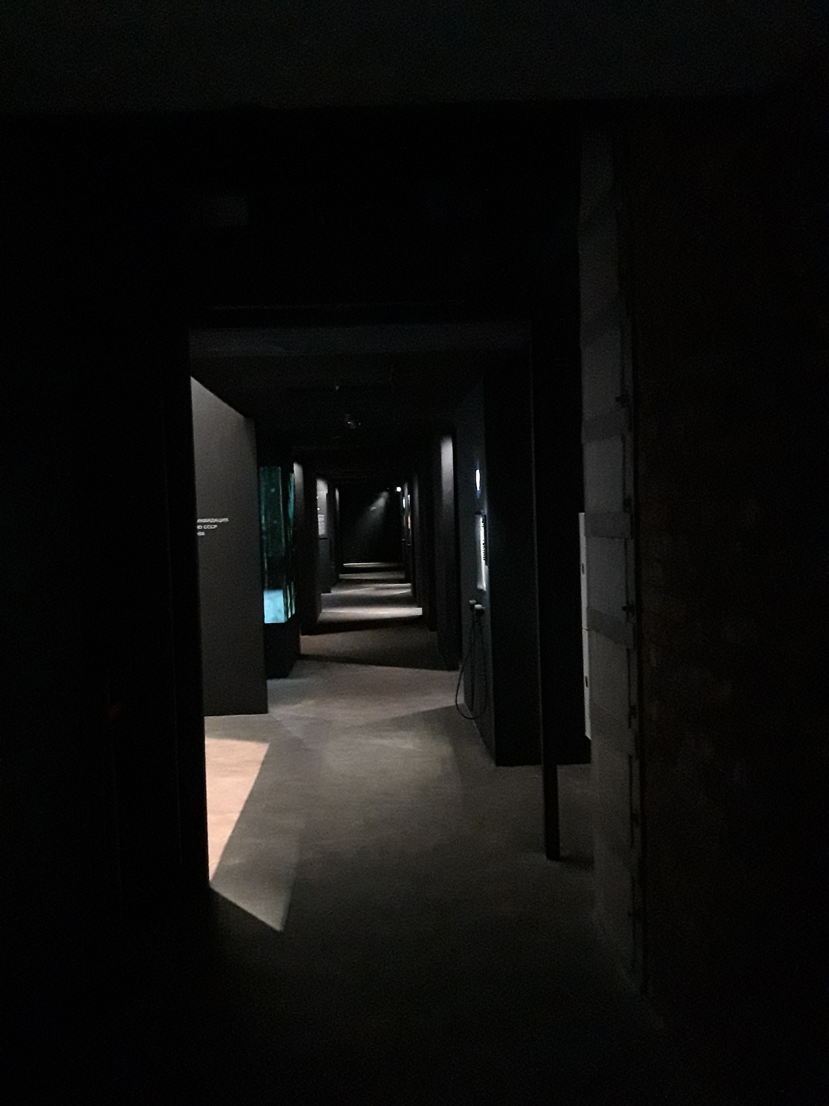 Музей истории ГУЛАГа Музей истории ГУЛАГа