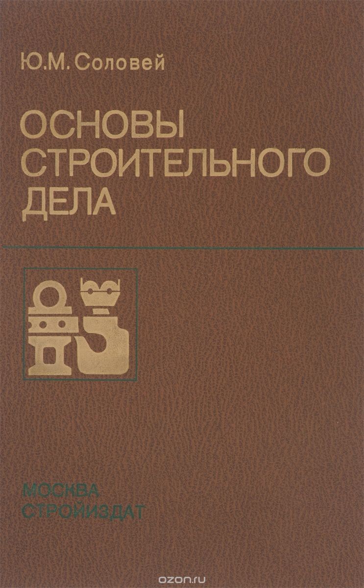 То, о чём 90% понятия не имеет, но ежедневно обсуждает на всех сайтах СССР, история, книги, литература, факты, этика