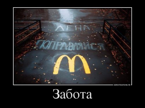 Коллекция демотиваторов на Бугаге (19 шт)