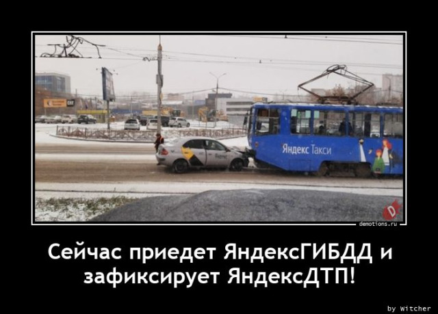 Демотиваторы дня: «Совсем зажрались…» Демотиваторы дня: «Совсем зажрались…»