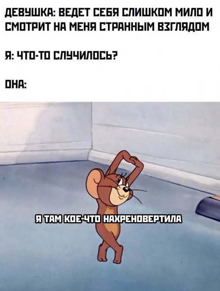 Женские приколюшки в картинках