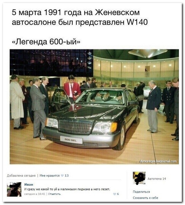 Смешные комментарии из социальных сетей соцсети, юмор