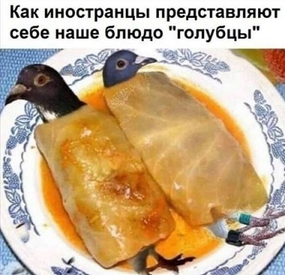 Прикиньте!...Сейчас раздеваюсь....а у меня пёрышко вылетело откуда-то...не усну теперь...Такое мучение....Ангел я...или всё таки КУРИЦА?! Прикиньте!...Сейчас раздеваюсь....а у меня пёрышко вылетело откуда-то...не усну теперь...Такое мучение....Ангел я...или всё таки КУРИЦА?! говорит, нефть, можно, через, слишком, делать, детей, вкусом, время, своим, нужно, чтобы, может, камере, женщины, будет, больше, Начинаем, дорогой, Сегодня