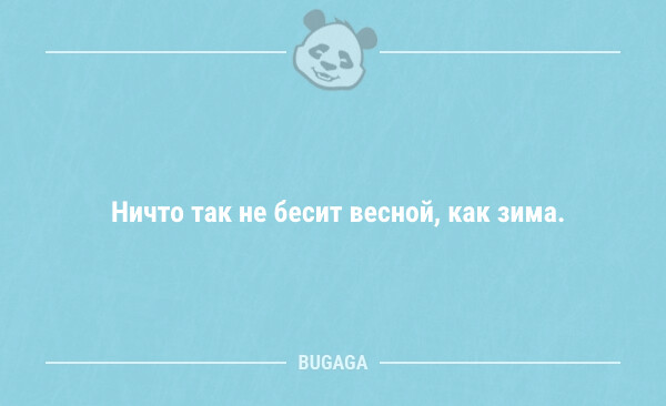 Анекдотики коротенькие скрасить вечерок