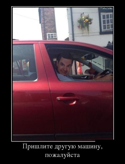 Демотиваторы (30 фото)