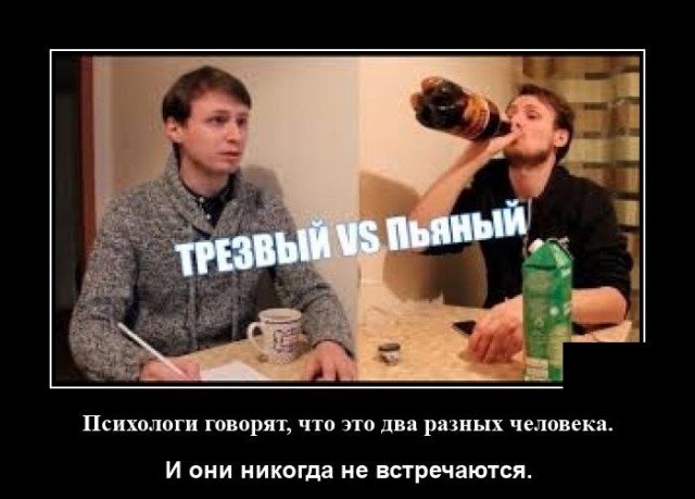 Самые новые демотиваторы  демотиваторы