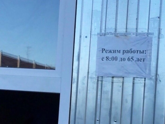 Фотоподборка пятницы Фотоподборка пятницы