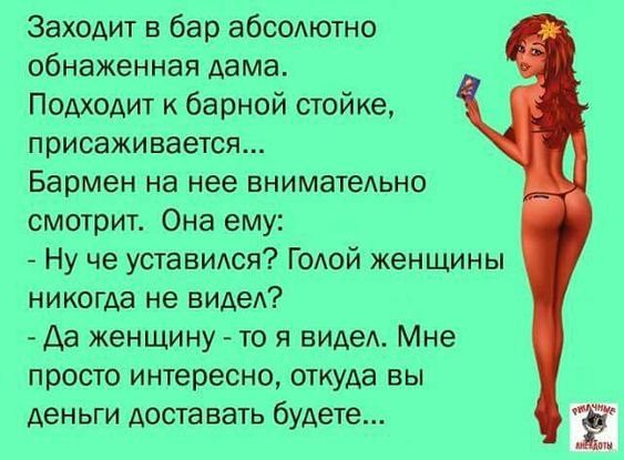 Свежие анекдоты-коротыши 