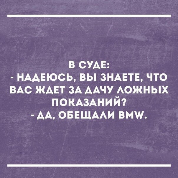 Смешные картинки от Урал за 25 августа 2019 картинки, смешные, юмор