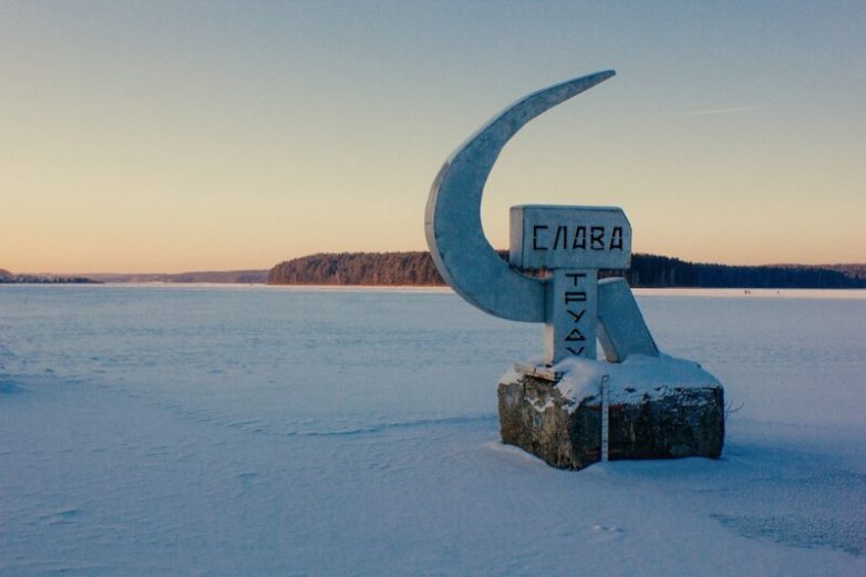 Слава труду! Слава труду!