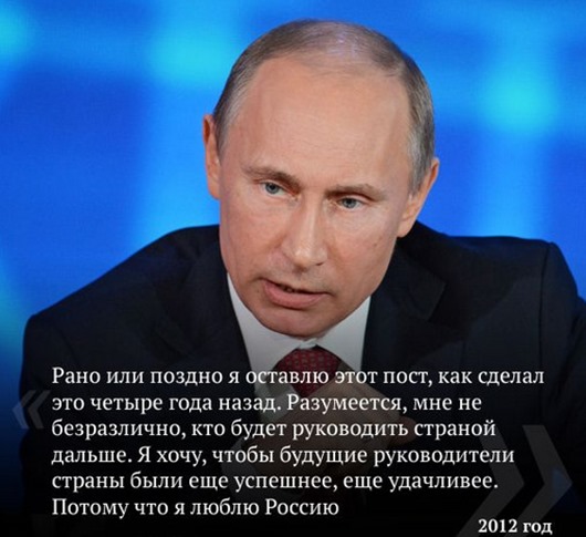 Цитаты путина картинки