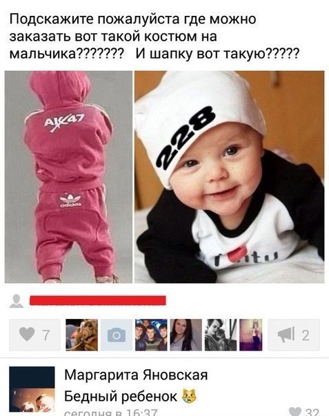 Смешные комментарии из социальных сетей прикол, юмор