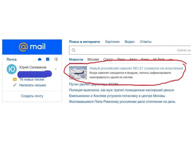 Юрий Селиванов: Похоже, уже началось... Юрий Селиванов: Похоже, уже началось... россия