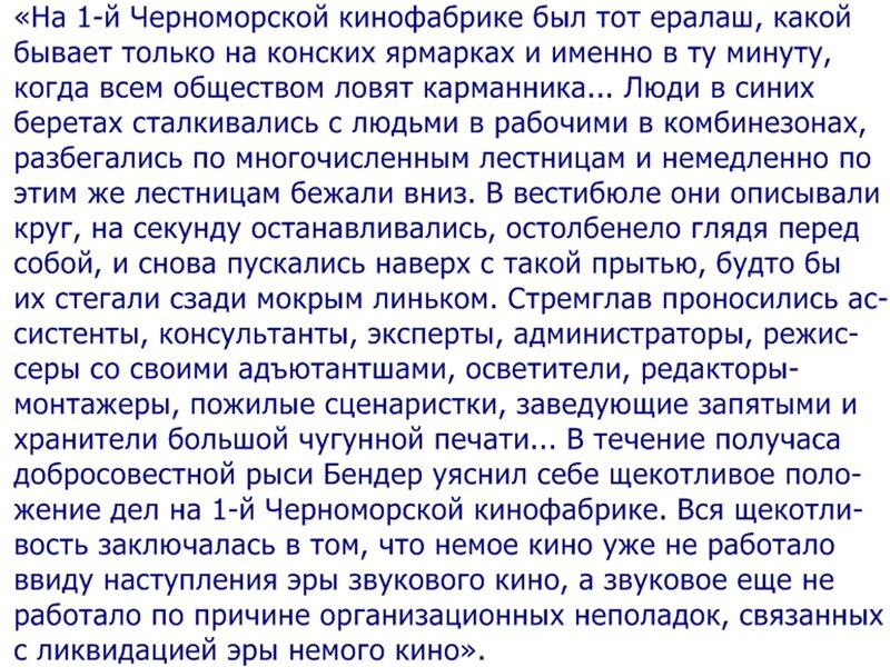 Кто и как сотворил "Праздник Святого Йоргена"?