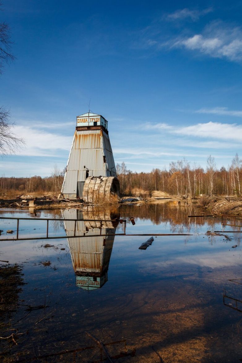 Слава труду! Слава труду!