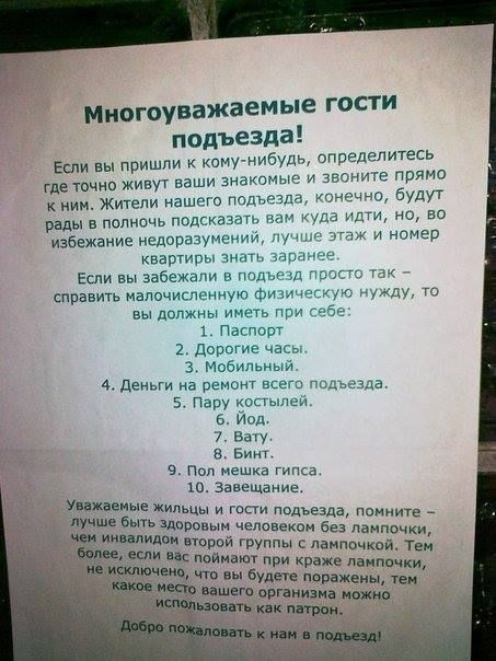 21ec39e1c844023e1f3f131ef887b6ec (453x604, 182Kb)