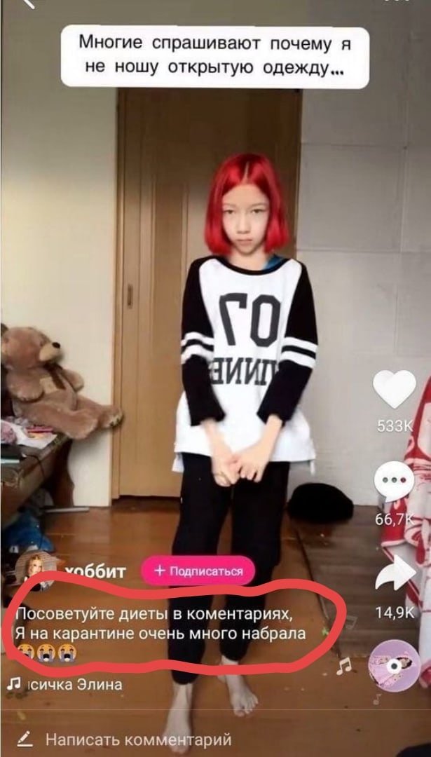 Приколы про современных девушек  позитив,смешные картинки,юмор