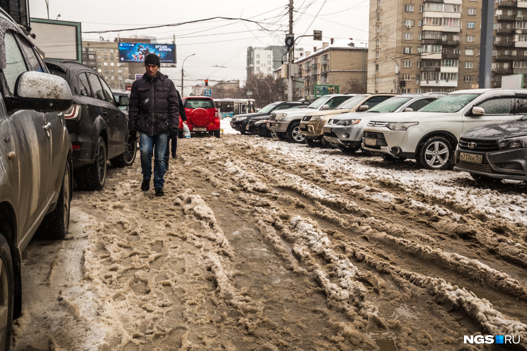 Слякоть на дороге