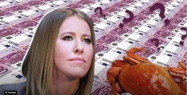 Александр Роджерс: Дело королевы крабов Собчак как приговор либеральной элите