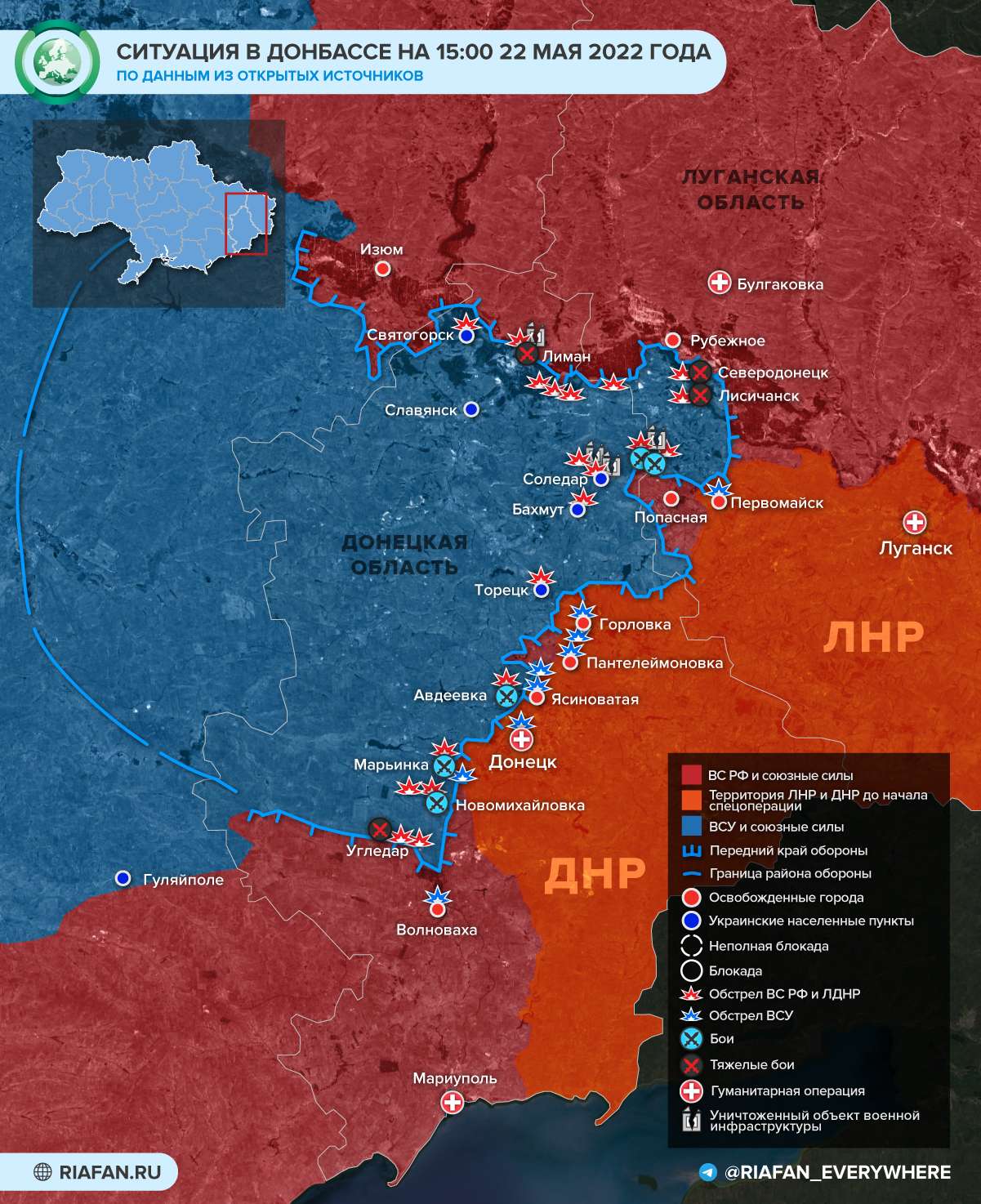 Что произошло на Украине 22 мая: покушение на главу Энергодара, диверсанты ВСУ в Белоруссии Весь мир,Карты хода спецопераций ВС РФ,Украина