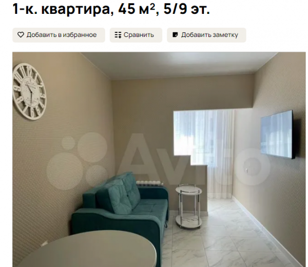 Квартира за 35 тыс. руб. в месяц