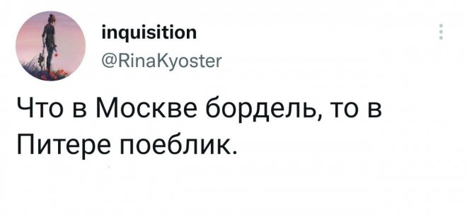 Убойные комментарии из соц.сетей Убойные комментарии из соц.сетей