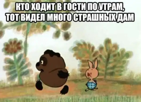 Пост алкогольного юмора на выходные, неразбирающиеся в теме - идём мимо 