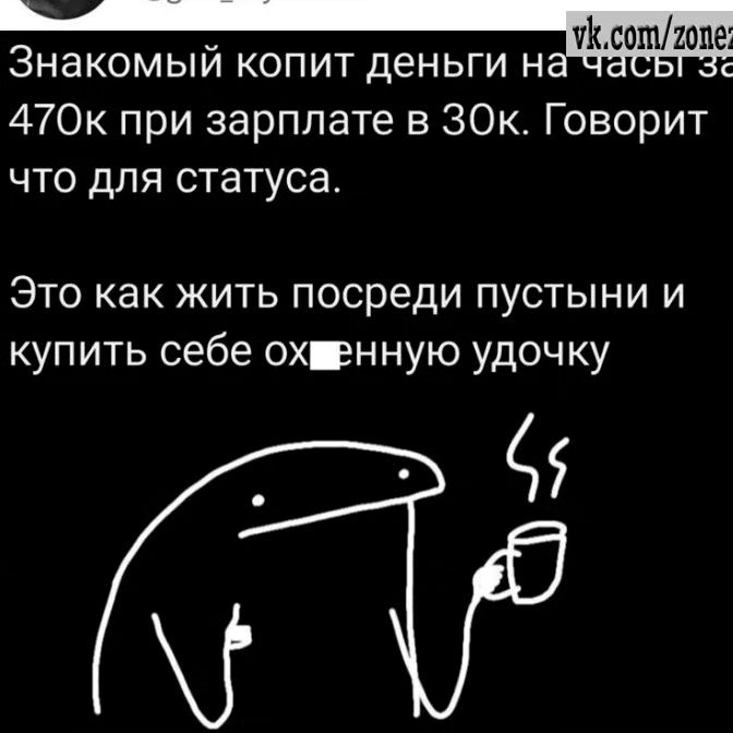 Весна, хочется влюбиться, но жена и теща против... Весна, хочется влюбиться, но жена и теща против... Скандинавские, лениным, новых, сапогах, юностью, облаках, небом, мешке, котом, майне, франкфуртом, разливе, незнайкой, палки, кухне, хозяйкой, должна, Женщина, палками, ходишь