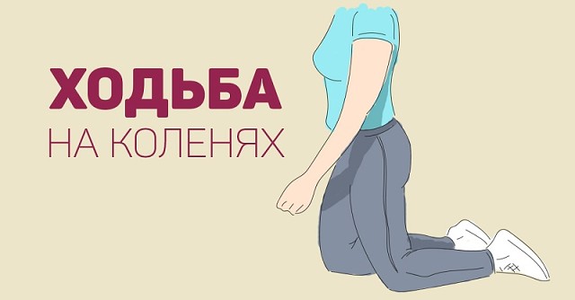 Вылечить почки и похудеть