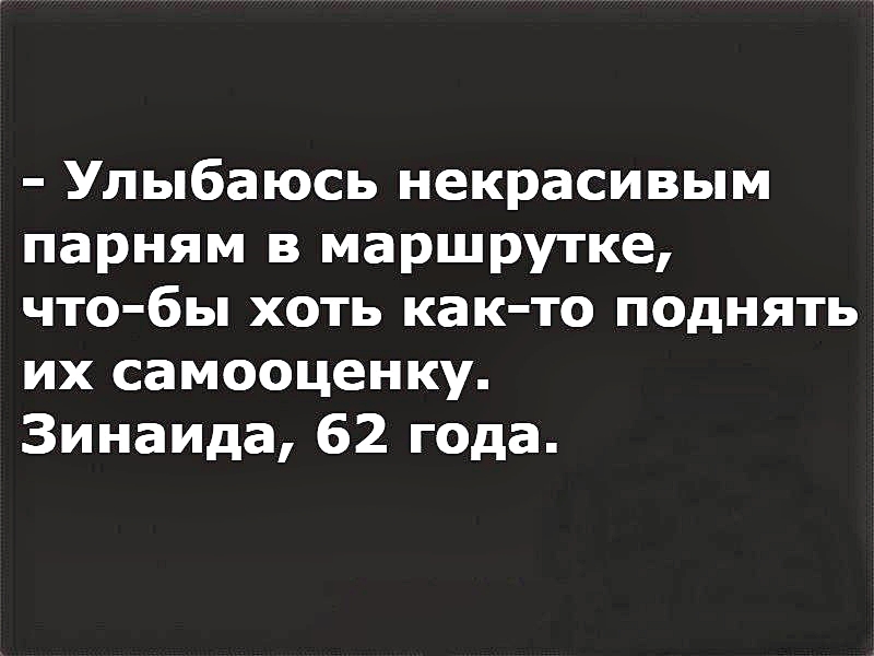 15+ коротких историй прямиком из жизни, которые зарядят вас позитивом на весь день 15+ коротких историй прямиком из жизни, которые зарядят вас позитивом на весь день