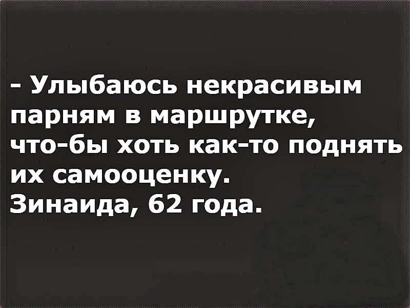 15+ коротких историй прямиком из жизни, которые зарядят вас позитивом на весь день