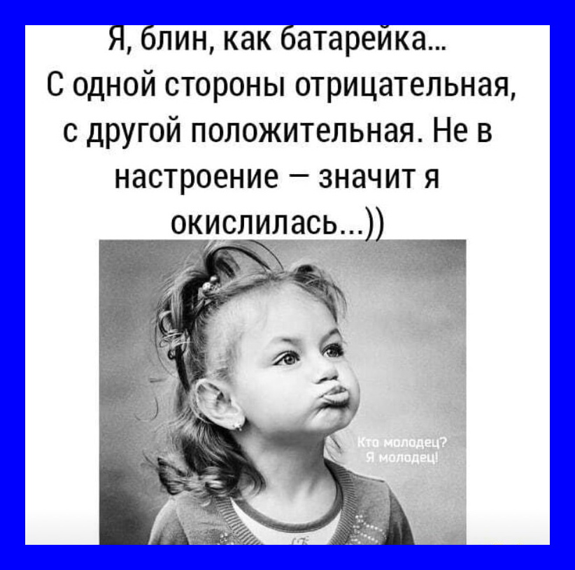 Забавные анекдоты, убойные шуточки в картинках и веселые картинки Забавные анекдоты, убойные шуточки в картинках и веселые картинки