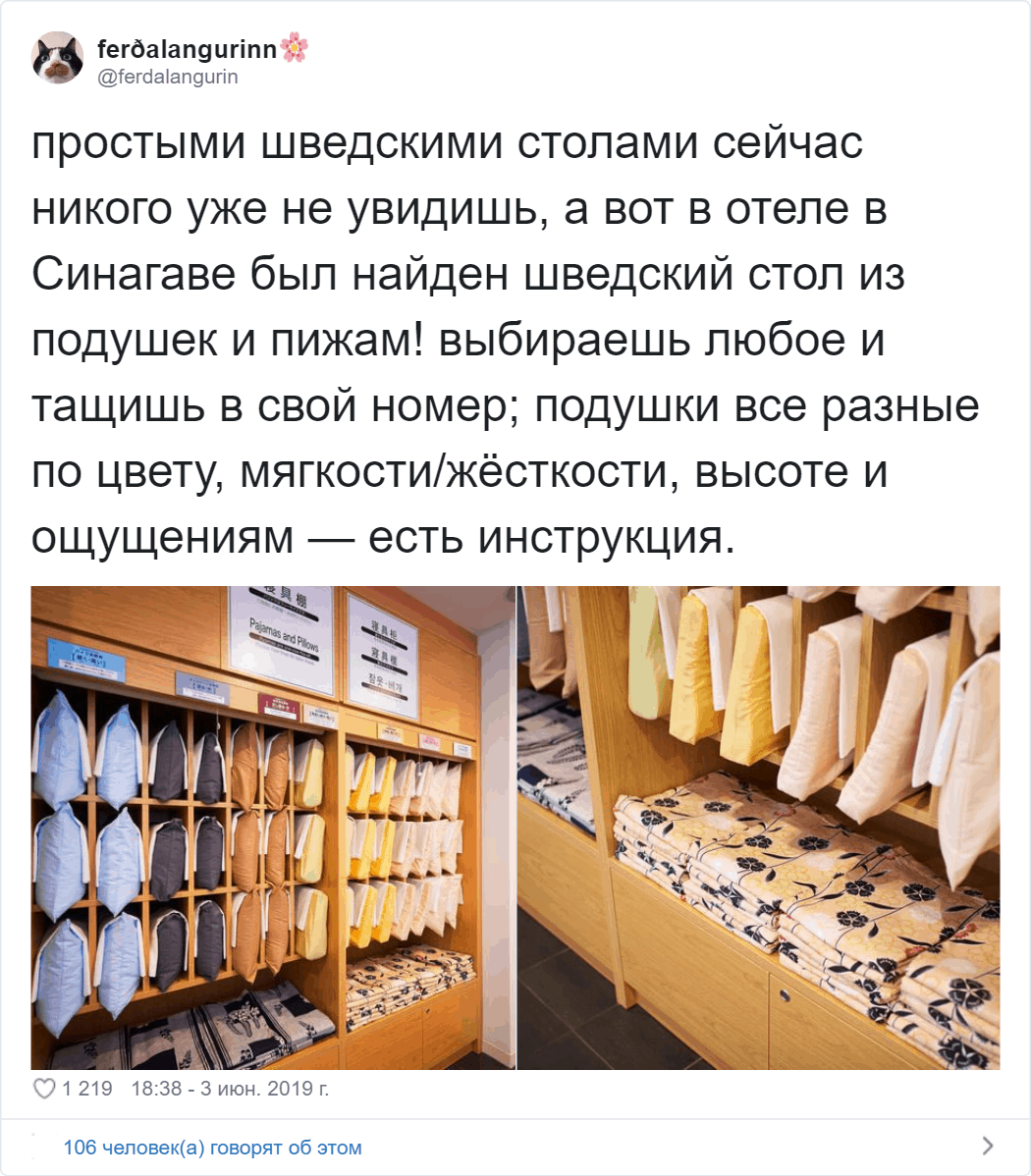 Девушка из России живёт в Японии и рассказывает об этой стране так, как не сумеет ни один гид Девушка из России живёт в Японии и рассказывает об этой стране так, как не сумеет ни один гид жизнь,интересное,япония