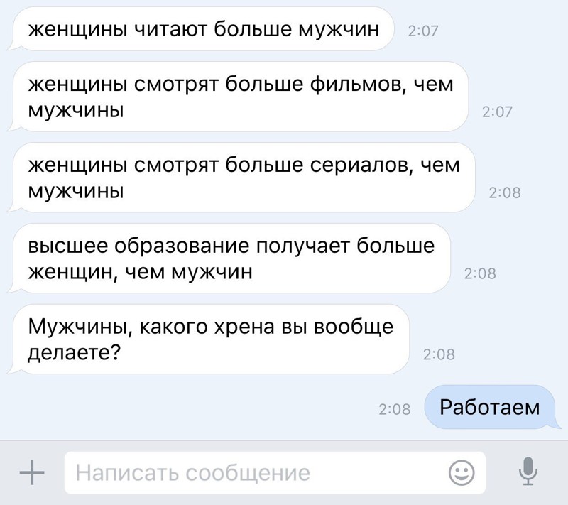 Смешные комментарии и высказывания из социальных сетей высказывания, комментарии, прикол