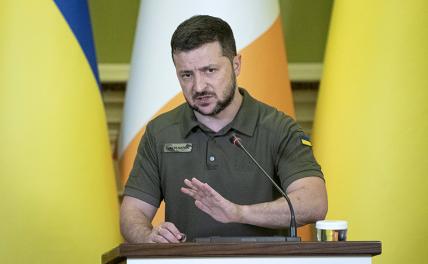 Запад приземлил Украину: Зеленский больше не мечтает о самолетах украина