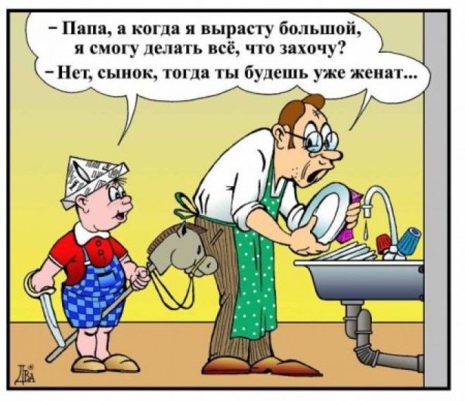 Хватит скучать — улыбнитесь!!! 