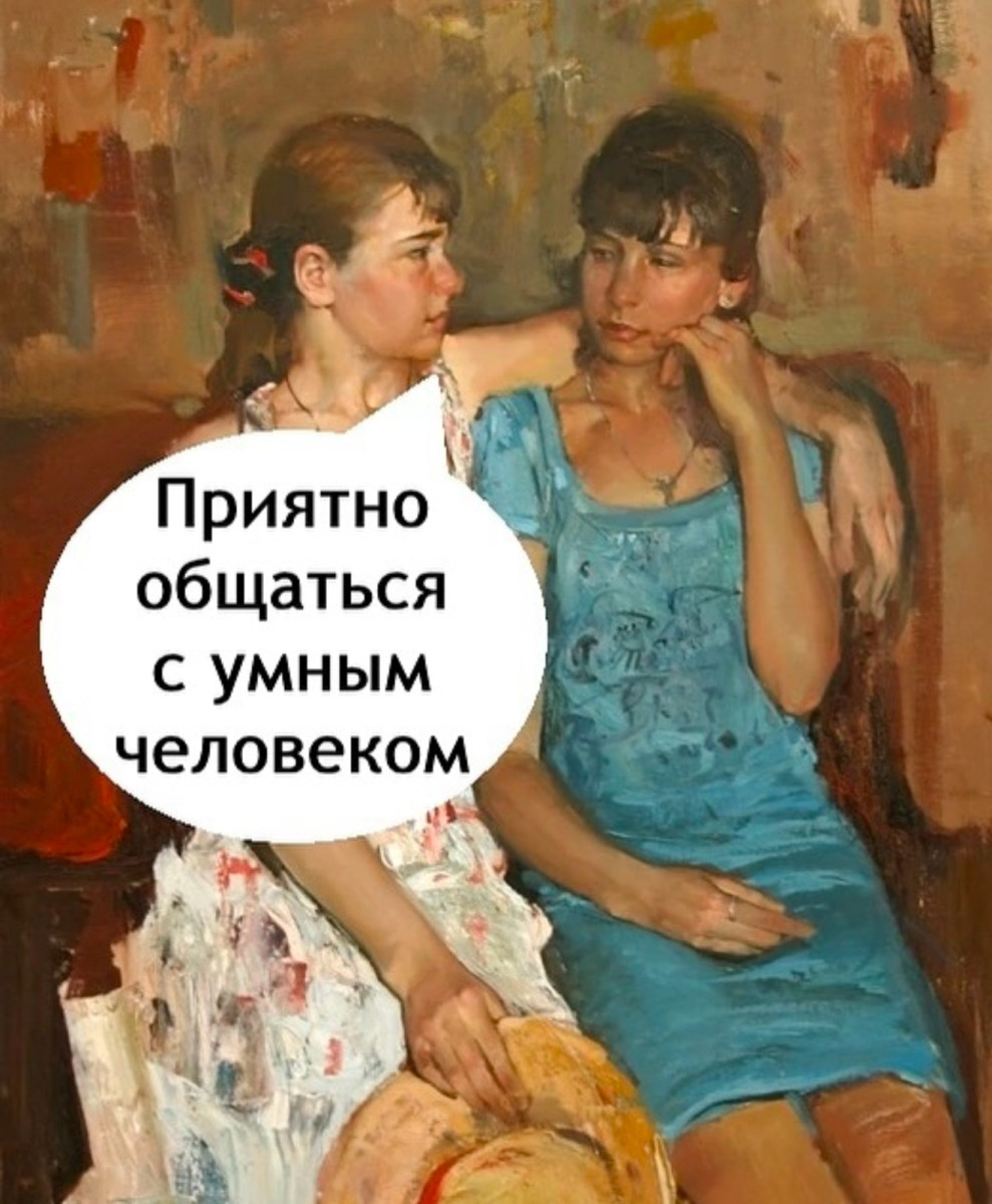 Нужно что-то прекращать. Или жрать, или взвешиваться 