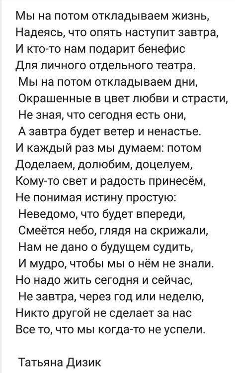 Некоторые как почувствуют за спиной крылья, сразу начинают каркать