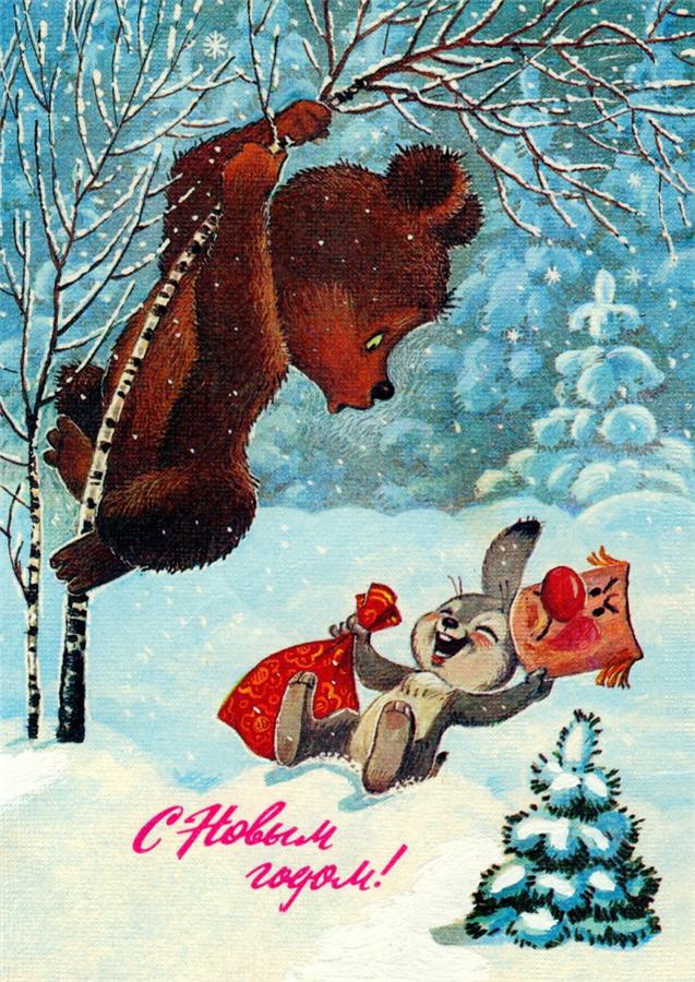 Самые новогодние открытки от создателя любимых советских мультфильмов мультфильм, открытки