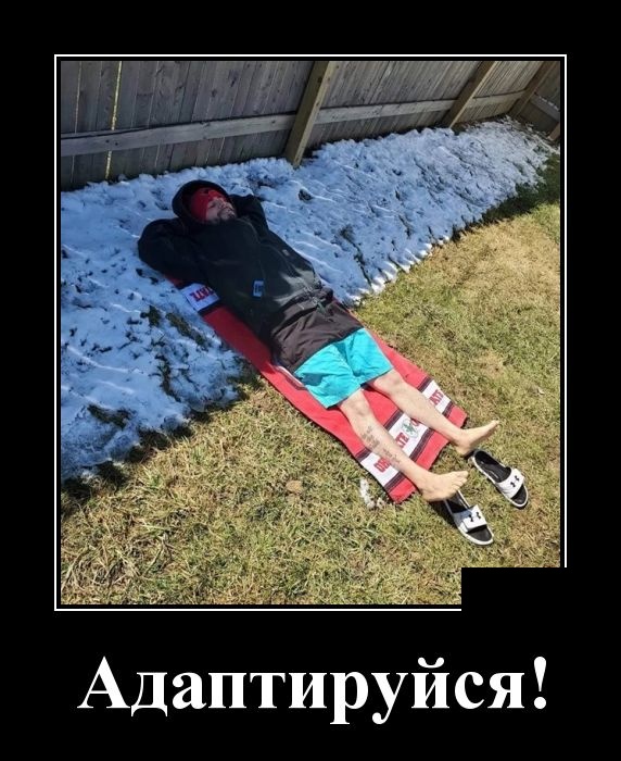 Позитивные, смешные и забавные демотиваторы со смыслом Позитивные, смешные и забавные демотиваторы со смыслом демотиваторы свежие,приколы,смешные демотиваторы,юмор